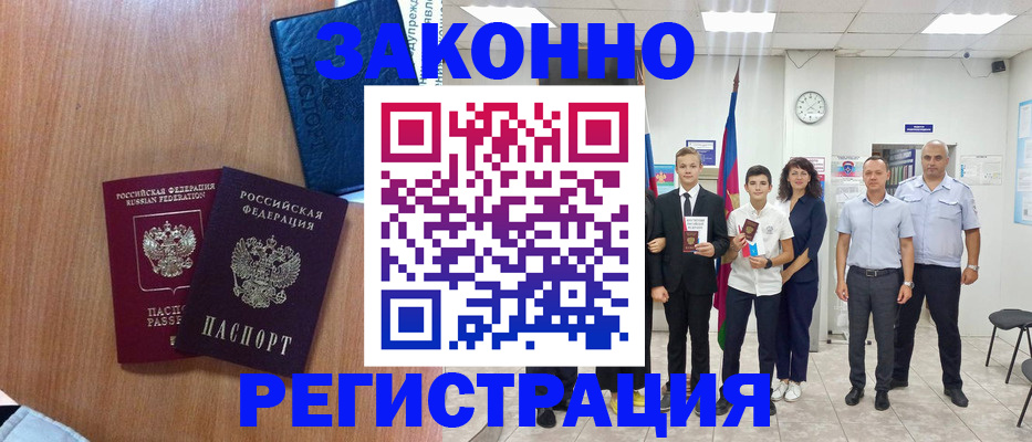 форма 3 в Электроуглях