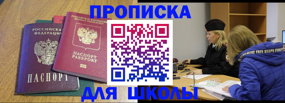 форма 3 в Электроуглях