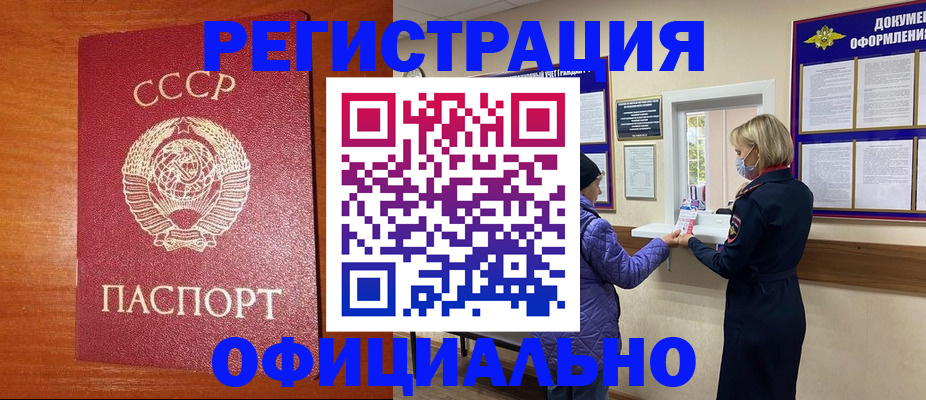 пропишу в квартире в Электроуглях